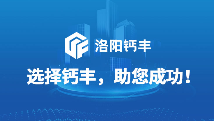 普瑞森鋼絲跑道軸承將逐步替代輕型回轉(zhuǎn)支承